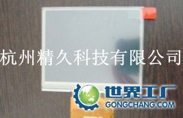 供应群创数字液晶屏PT035TN23 V.1 高性能电子元器件与产品信息详解